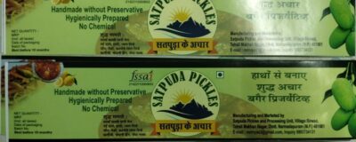 Green Chilli Pickle - Image 2